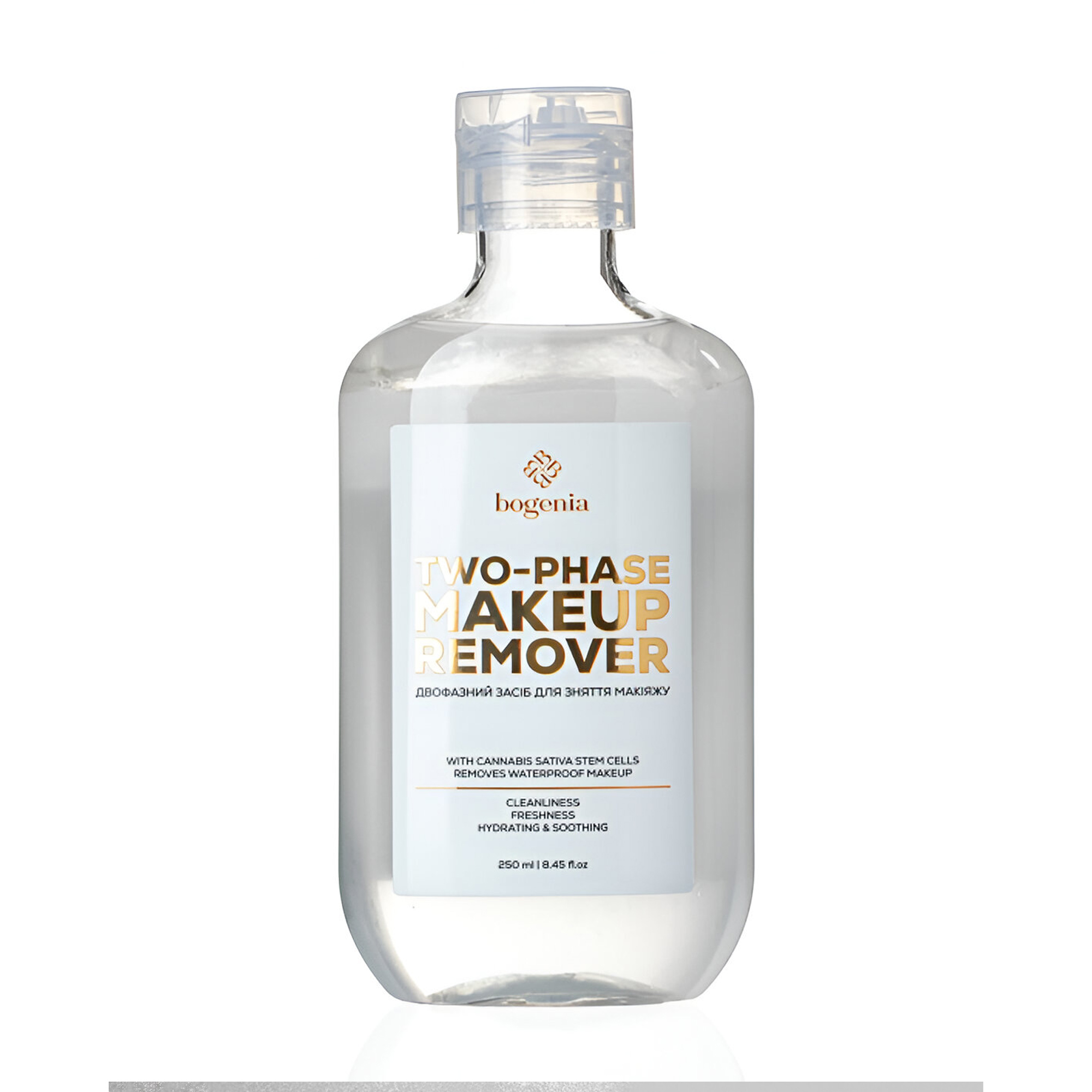 Двофазний засіб для зняття макіяжу Bogenia Two-Phase Makeup Remover, 250 мл